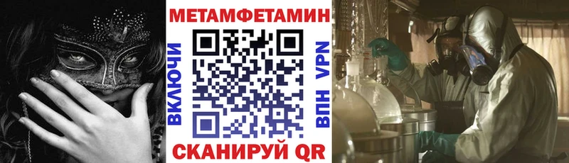 KRAKEN рабочий сайт Орехово-Зуево Амфетамин VHQ