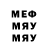 АМФЕТАМИН VHQ Artem Igorevich_34RUS