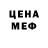 Экстази mix Rudeus Quagmire