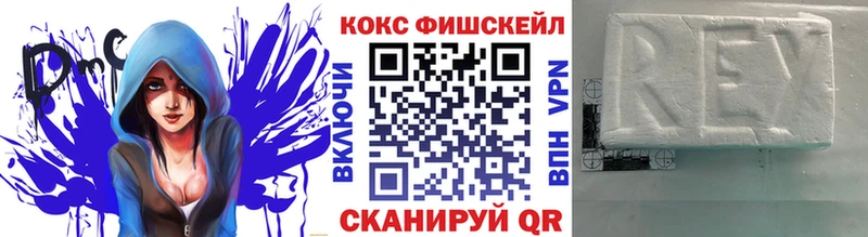 COCAIN Columbia  купить наркотик  Орехово-Зуево 