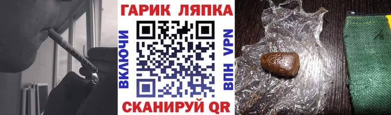 купить наркотики цена Орехово-Зуево ГАШ Cannabis