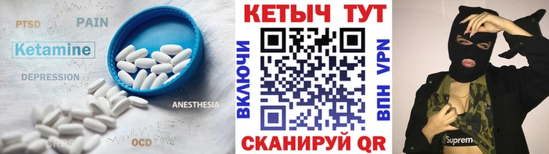 Кетамин VHQ  наркошоп  Орехово-Зуево 