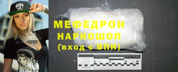 MESCALINE Верхнеуральск