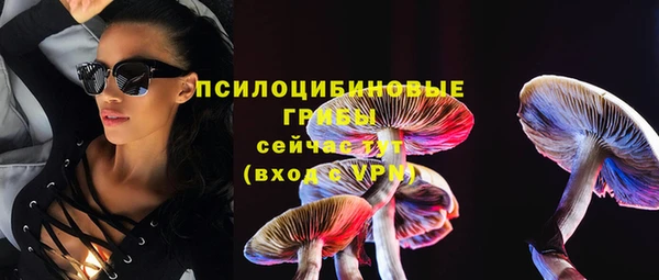 MESCALINE Верхнеуральск