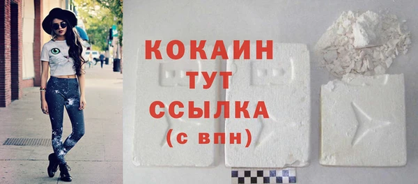 марихуана Верея