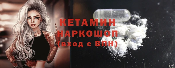 MESCALINE Верхнеуральск