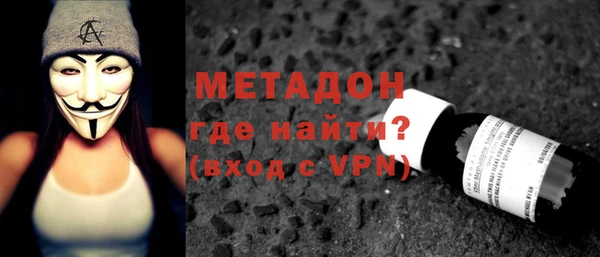 герыч Верхний Тагил