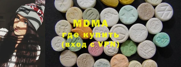 марихуана Верея