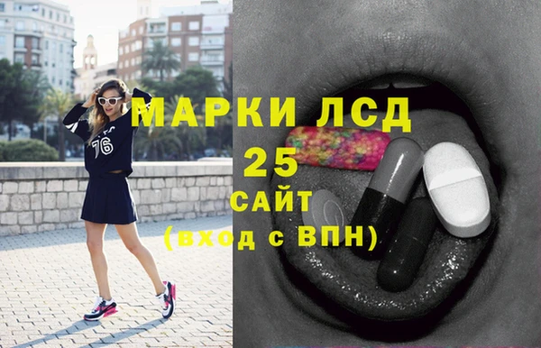 MESCALINE Верхнеуральск