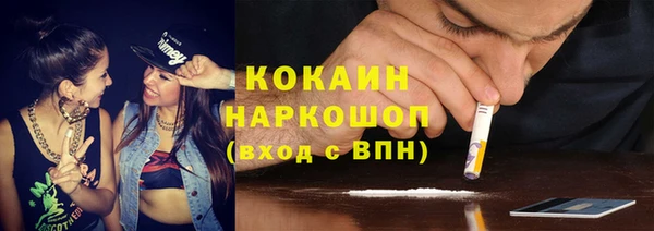 герыч Верхний Тагил