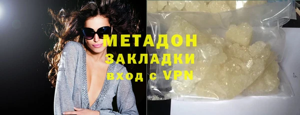 герыч Верхний Тагил