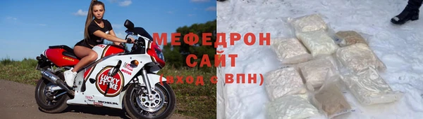герыч Верхний Тагил