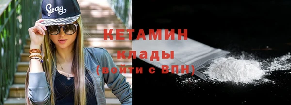 MESCALINE Верхнеуральск