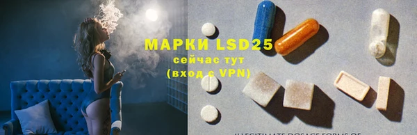 MESCALINE Верхнеуральск