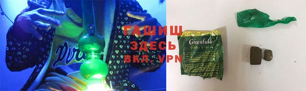 герыч Верхний Тагил