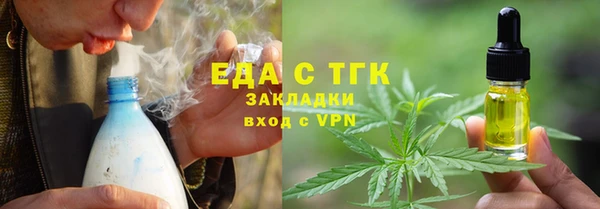 герыч Верхний Тагил