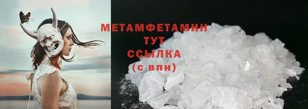 марихуана Верея