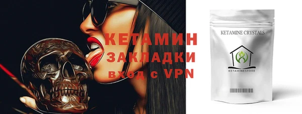 MESCALINE Верхнеуральск