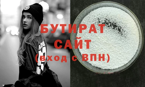 герыч Верхний Тагил