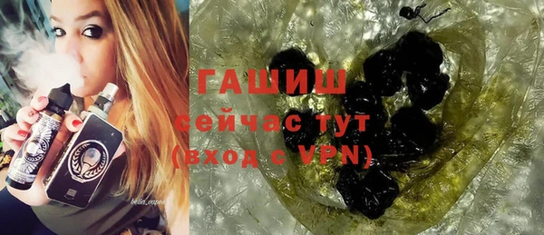 марихуана Верея