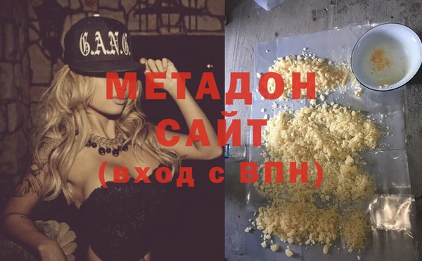 марихуана Верея