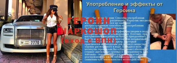 герыч Верхний Тагил