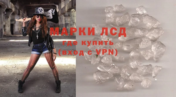 марихуана Верея