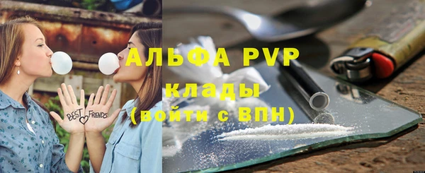 герыч Верхний Тагил