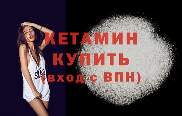 марихуана Верея