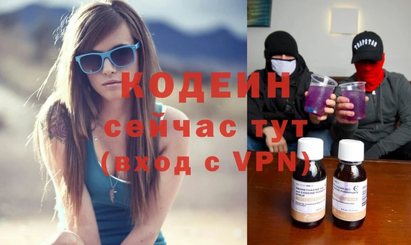 герыч Верхний Тагил
