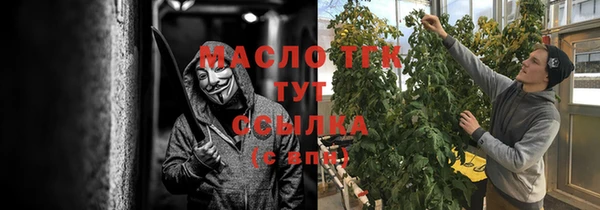 марихуана Верея
