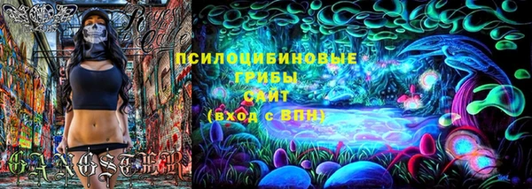 марихуана Верея