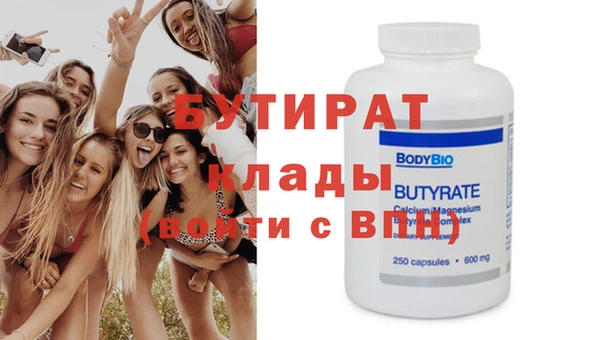 марихуана Верея
