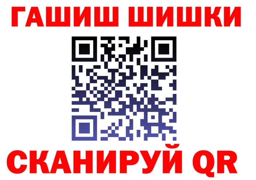 ТГК концентрат зеркало площадка МЕГА Орехово-Зуево