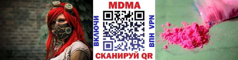 MDMA Molly  как найти наркотики  Орехово-Зуево 
