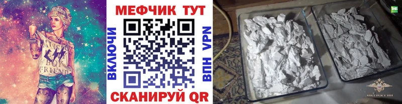 Мефедрон мука  гидра как войти  Орехово-Зуево  сколько стоит 