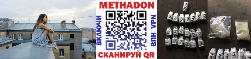 дарк нет Telegram  Орехово-Зуево  МЕТАДОН methadone 