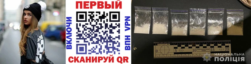 МЕТАМФЕТАМИН витя  Орехово-Зуево 