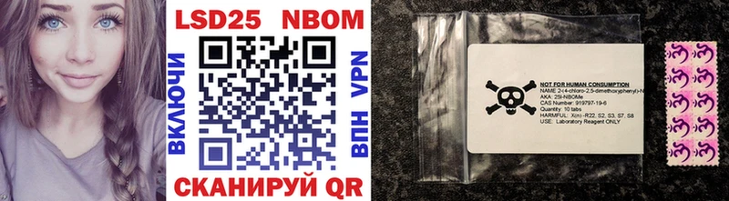Марки NBOMe 1500мкг  Орехово-Зуево 