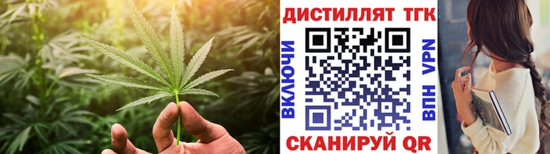 купить наркоту  Орехово-Зуево  Дистиллят ТГК вейп с тгк 